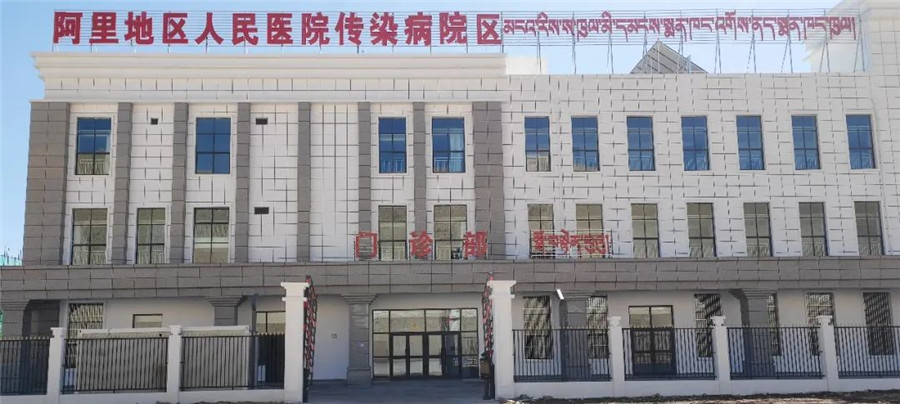 GVS視聲挺進西藏，為阿里地區(qū)人民醫(yī)院打造全時高效的智慧醫(yī)療體驗