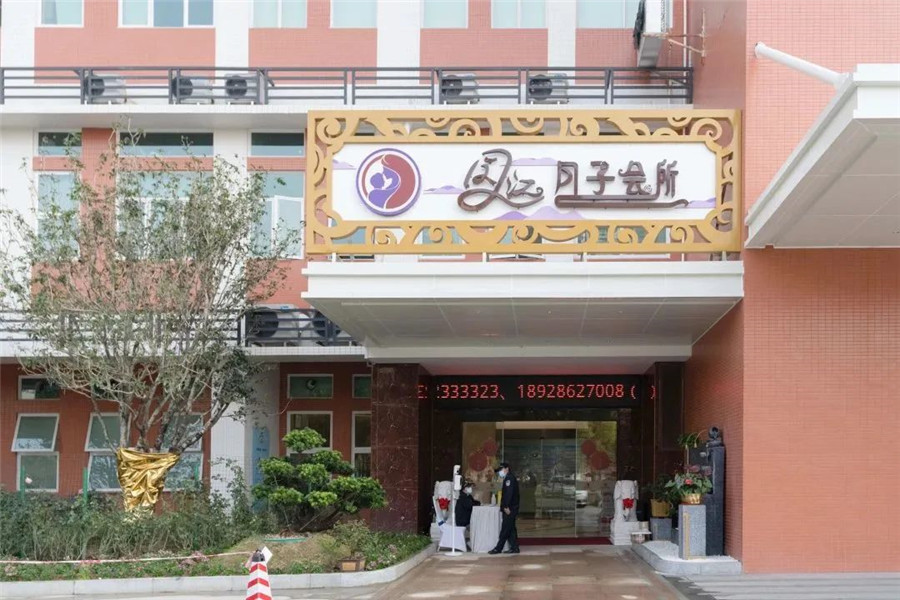 廣東同江醫(yī)院里的月子中心，配套GVS智慧醫(yī)護(hù)對(duì)講系統(tǒng)