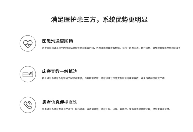 系統(tǒng)優(yōu)勢(shì)更明顯