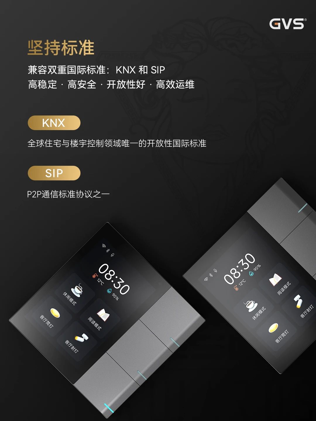 GVS榮獲Muse設(shè)計獎