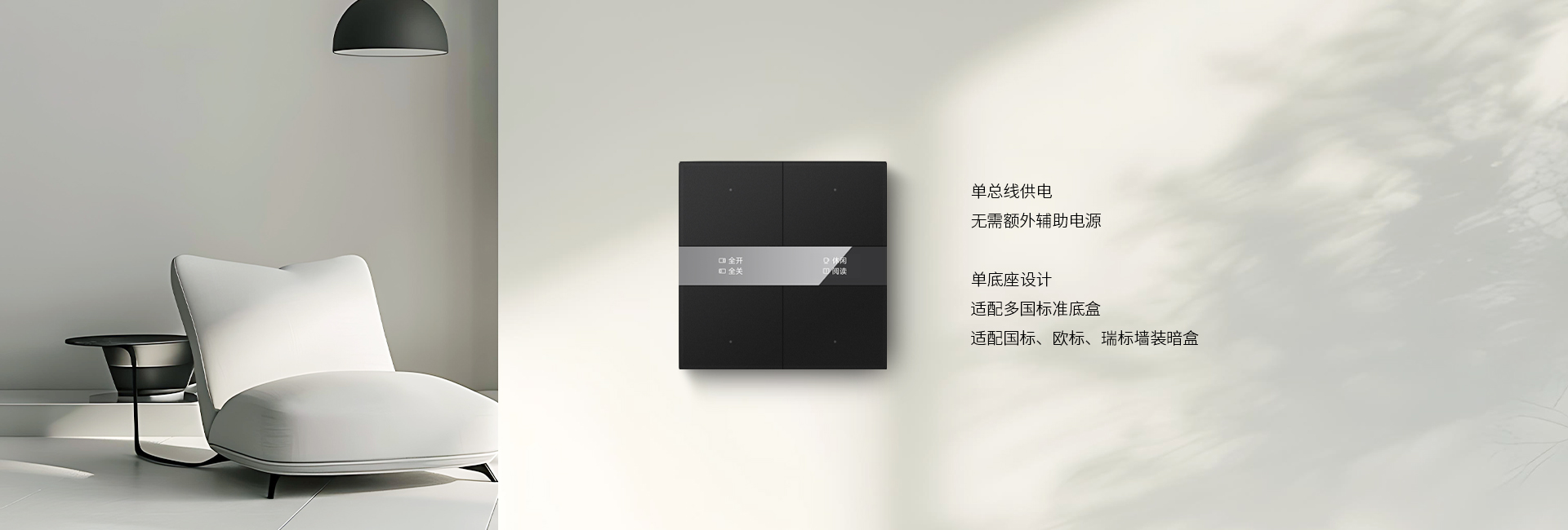 從供電到安裝，能簡單的就別搞復(fù)雜