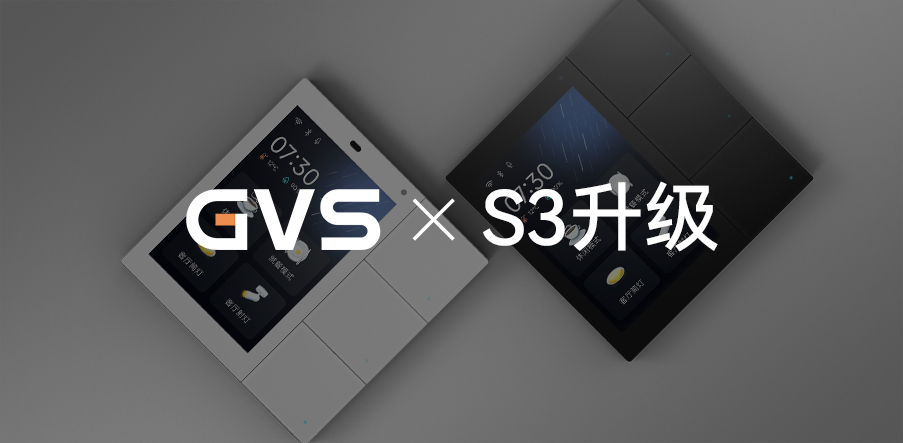 GVS X 新品 | 小空間高配之選，S3智慧屏AG玻璃款來襲！