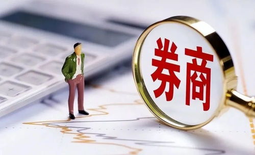 A股8只處于上升初期的券商潛力股，有望帶領大A走牛