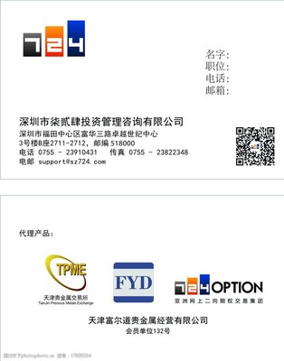 經(jīng)濟信息咨詢 在數(shù)字化時代解鎖商業(yè)智慧